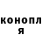 Героин хмурый Keaton Durham