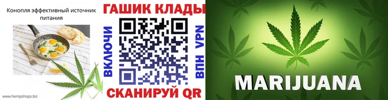 Купить где  Углегорск  Cannafood марихуана 