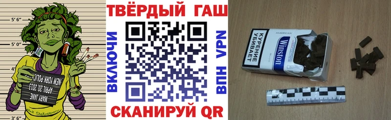 ГАШ ice o lator  Купить закладки  Углегорск 