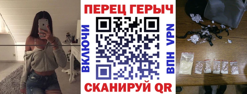 Купить закладки  Углегорск  Героин афганец 