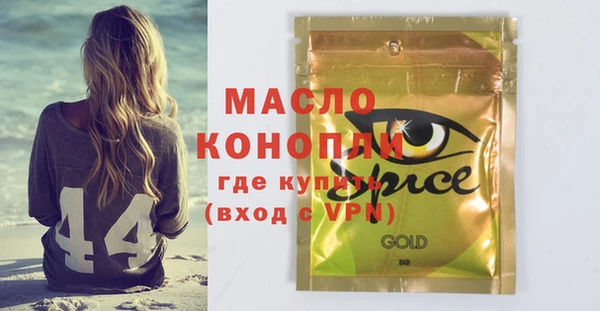 меф VHQ Михайловка