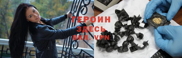 кокаин премиум Надым