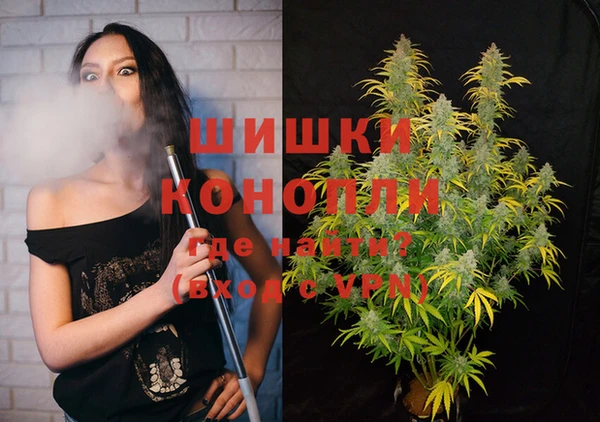 мяу мяу кристалл Михайлов