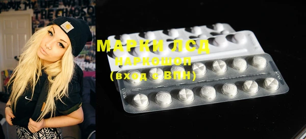 мяу мяу кристалл Михайлов