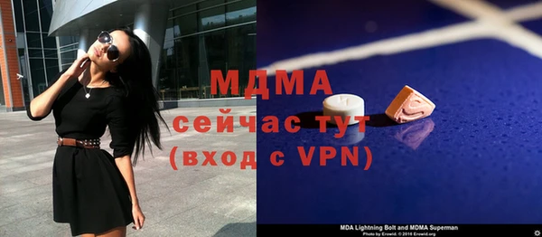 кокаин премиум Навашино