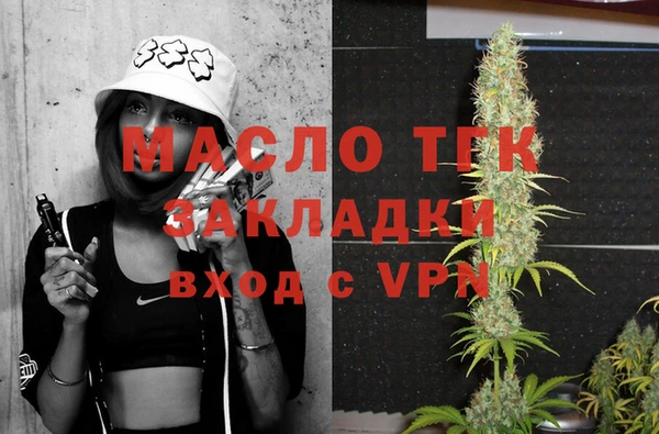 меф VHQ Михайловка