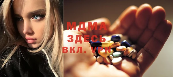 кокаин премиум Навашино