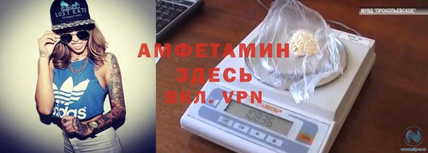 кокаин премиум Надым
