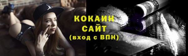 кокаин премиум Надым