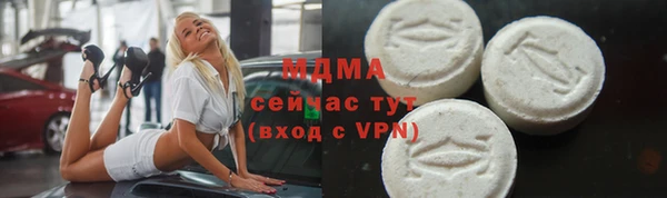 мяу мяу кристалл Михайлов