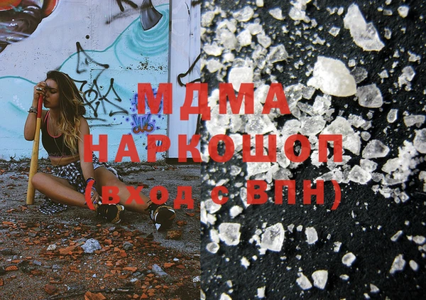 кокаин премиум Надым
