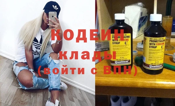 мяу мяу кристалл Михайлов