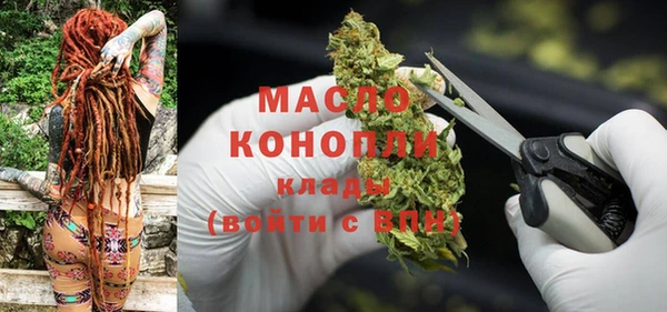 мяу мяу кристалл Михайлов