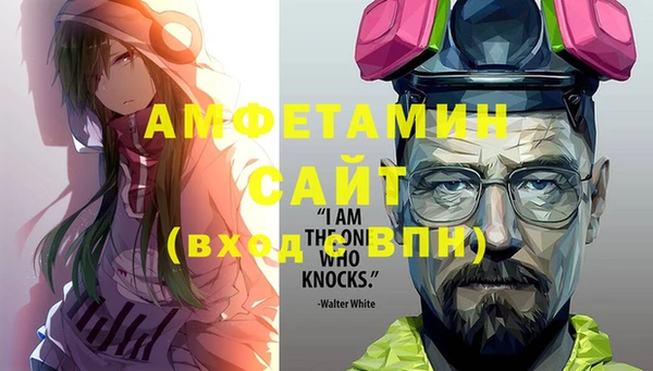 мяу мяу кристалл Михайлов