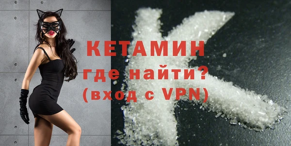 меф VHQ Михайловка