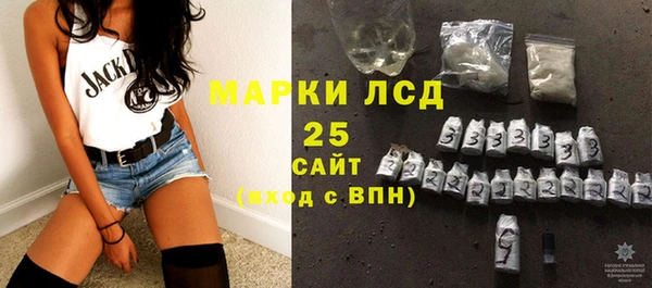 мяу мяу кристалл Михайлов