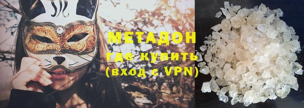 кокаин премиум Надым