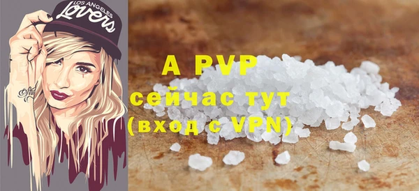 меф VHQ Михайловка