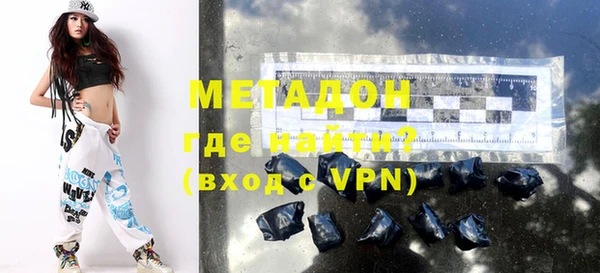 меф VHQ Михайловка