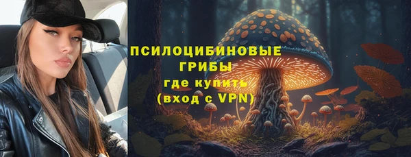 кокаин премиум Навашино