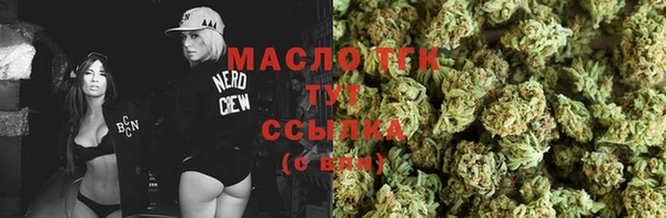 меф VHQ Михайловка