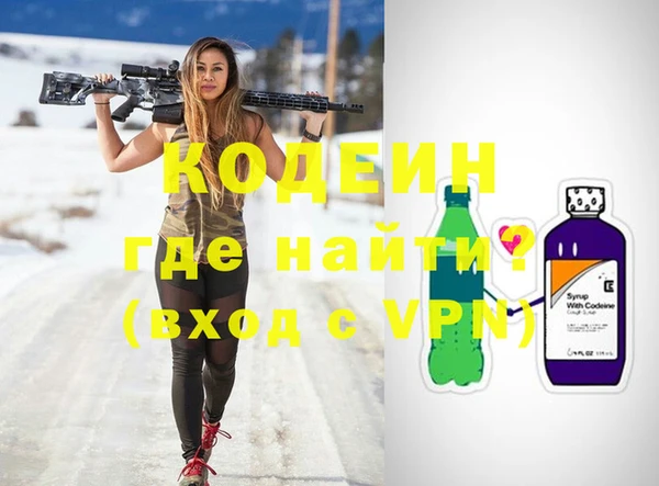 кокаин премиум Надым