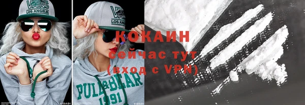 мяу мяу кристалл Михайлов