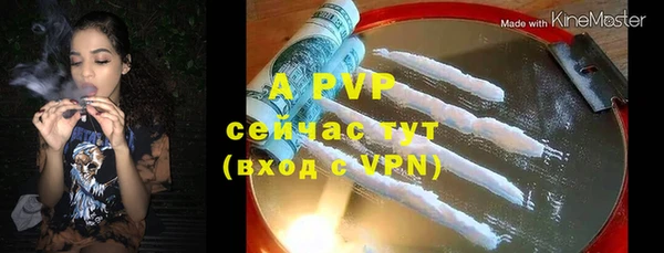 мяу мяу кристалл Михайлов