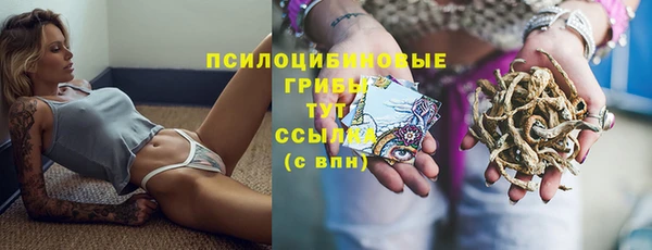кокаин премиум Навашино