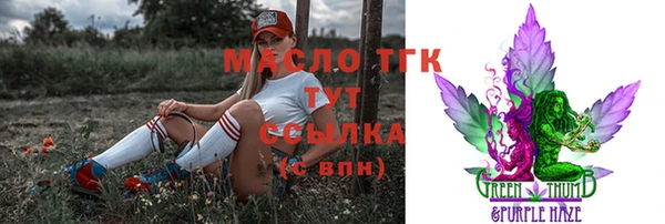 мяу мяу кристалл Михайлов