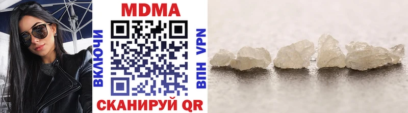 МДМА crystal  Купить закладки  Углегорск 