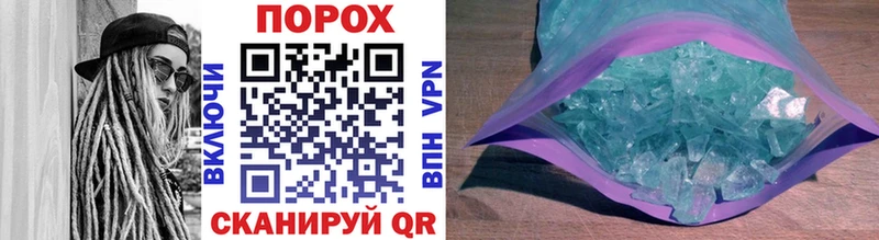 Купить где  Углегорск  Первитин винт 