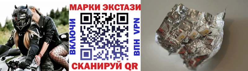 Купить где  Углегорск  Марки NBOMe 1500мкг 