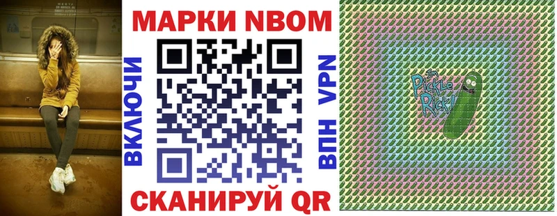 Наркотические марки 1500мкг Углегорск