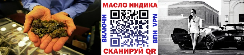 Дистиллят ТГК Wax  Купить где  Углегорск 